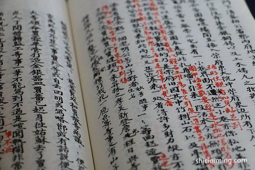 何姓易经与论语取名宝宝名字100个