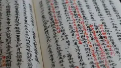 来自楚辞里的高雅有涵养女孩名字