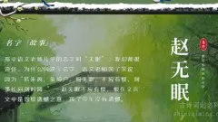 诗词中藏着的有寓意的男孩女孩名字