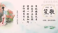 宋词中那些仙气唯美的女孩名字（上）