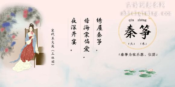 诗词中别致文雅的女孩名字（上）