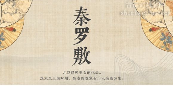 历史上那些名人名字悦耳动听有魅力