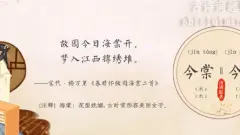 那些诗词中唯美的双胞胎女孩名字（上）