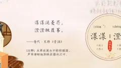 那些诗词中唯美的双胞胎女孩名字（下）