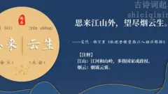那些诗词中儒雅的双胞胎男孩名字（上）
