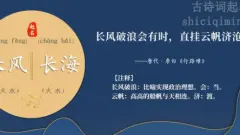 那些诗词中儒雅的双胞胎男孩名字（下）