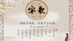 楚辞中的唯美女孩名字