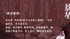 诗词中古香古色仙气飘飘的女孩名字