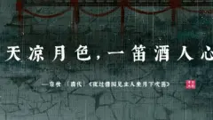 那些小众确惊艳的诗词中蕴藏的绝美名字