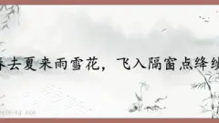 颜色雅称起个有个性的好听名字