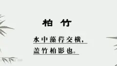 诗词中文雅大气有风度的男孩名字