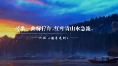 小众诗词中也有冷人惊艳的名字