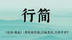 古诗文里藏着的惊鸿的男孩名字