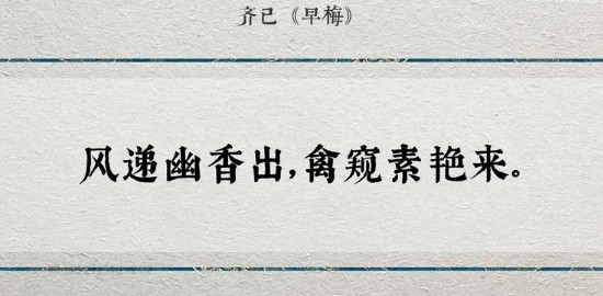 素艳