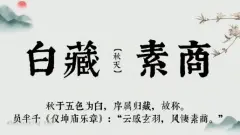 时令季节雅称起个好听的名字