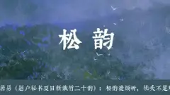 诗情画意浓、意境唯美的诗词女孩名字