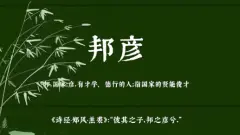 诗词中隽秀有志气的男孩名字