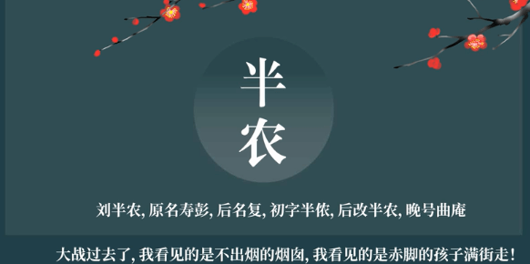 时代名人的名响亮字更有内涵