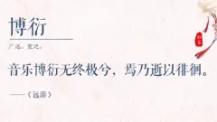 楚辞中有涵养俊逸的男孩名字