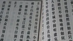 有深意的莫姓男孩名字大全